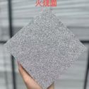 铁岭芝麻灰火烧面