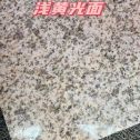铁岭黄金麻浅黄光面