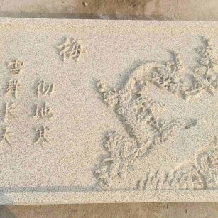 铁岭 黄金麻花岗岩别墅外立面雕花板