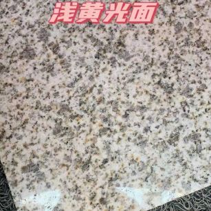 铁岭黄金麻浅黄光面