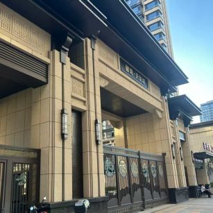 铁岭 黄金麻花岗岩荔枝面小区门楼外墙干挂