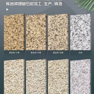 铁岭 黄金麻白麻样品展示