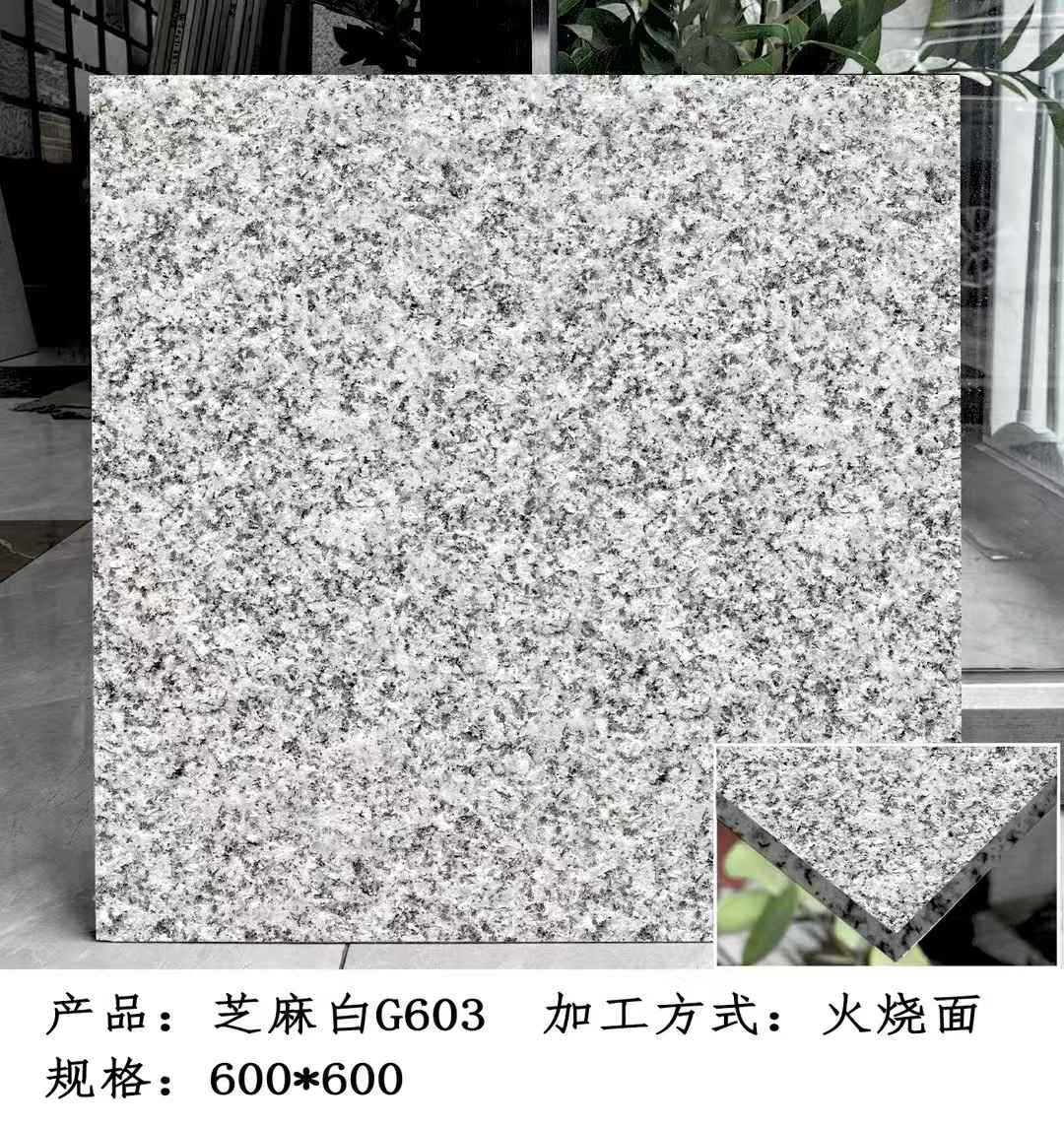 铁岭芝麻白火烧面