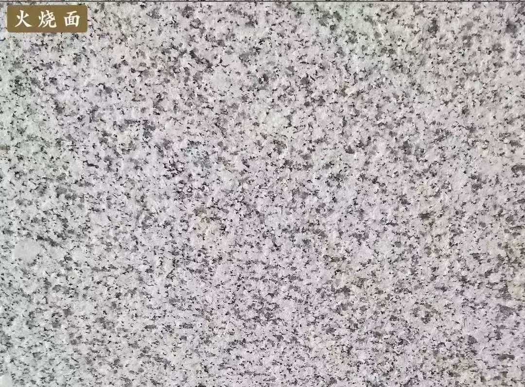 铁岭白麻火烧面