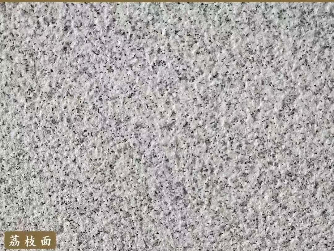 铁岭白麻荔枝面